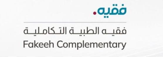 Fakeeh Complementary