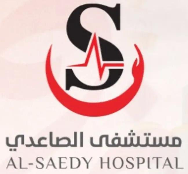 Al-Saedy Hospital