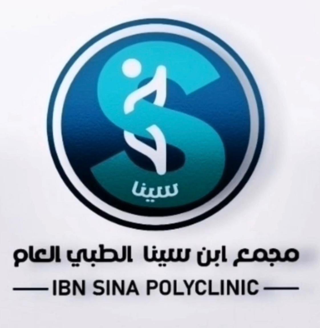 Ibn Sina Polyclinic