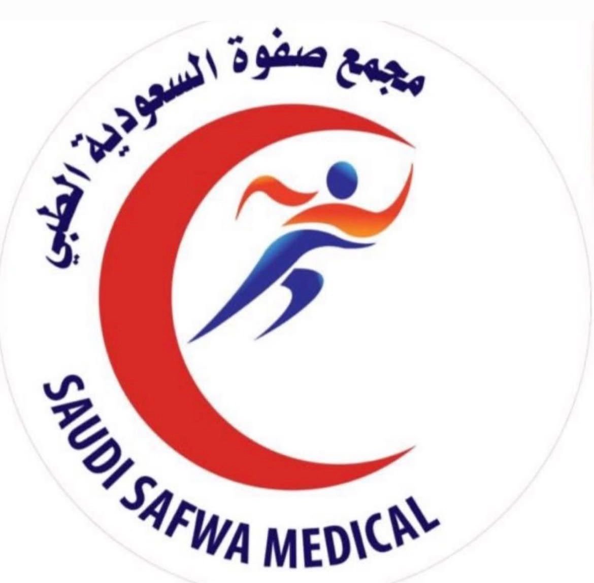 Saudi Safwa Medical Poly Clinics