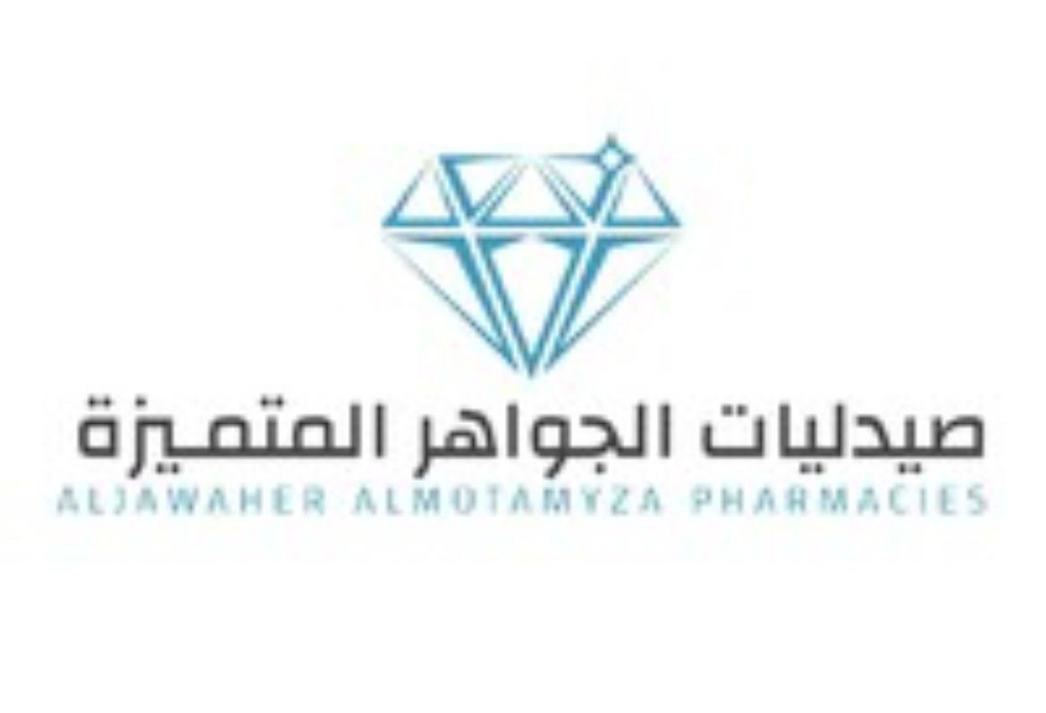 ALJAWAHER ALMOTAMYZA PHARMACIES